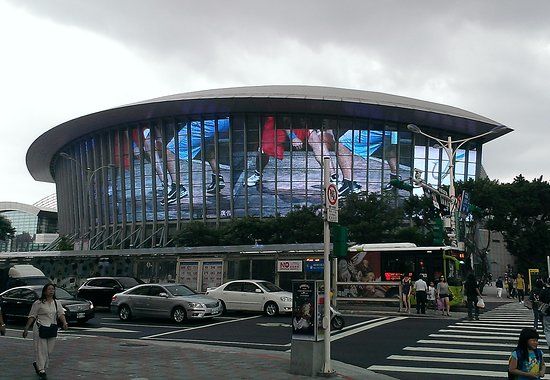 Salle de spectacles Taipei Arena